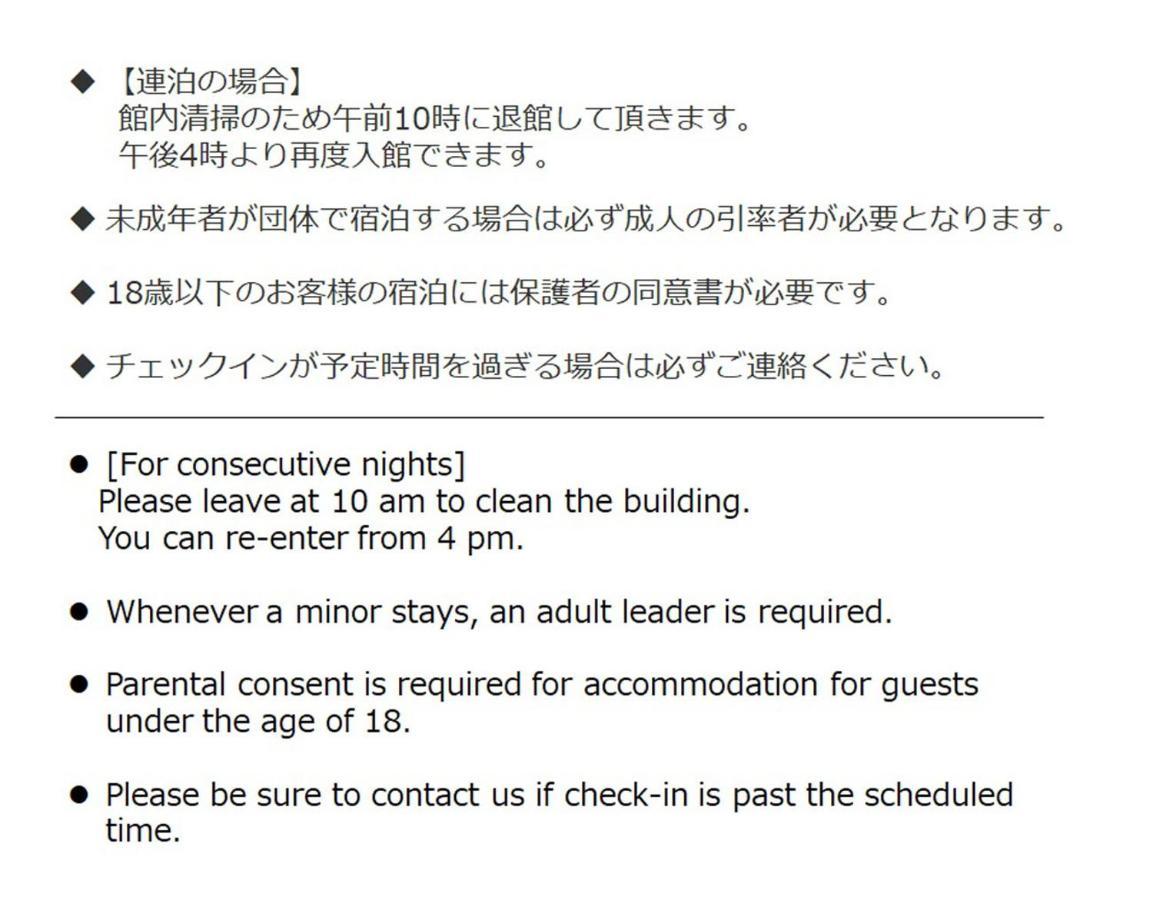 Shibuya Capsule Bamboo Hotel Tóquio Exterior foto